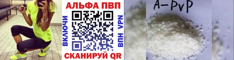А ПВП крисы CK  где можно купить наркотик  Терек 
