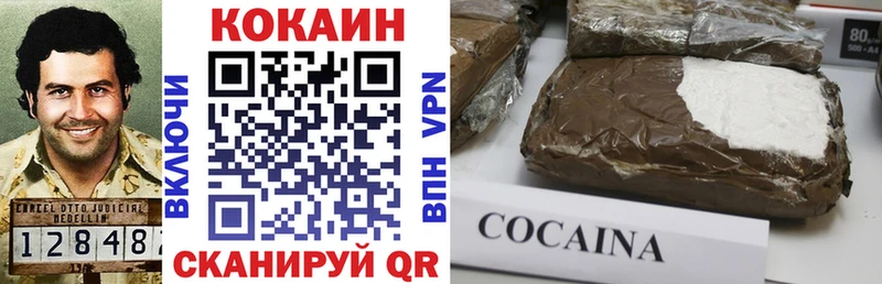 КОКАИН Перу  darknet официальный сайт  Терек  закладки 