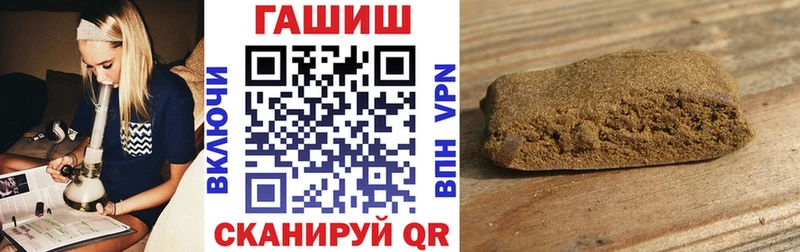 цена   Терек  ГАШИШ ice o lator 