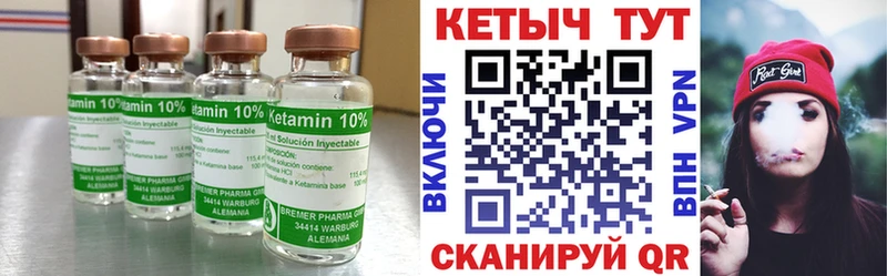КЕТАМИН ketamine  darknet наркотические препараты  Терек 