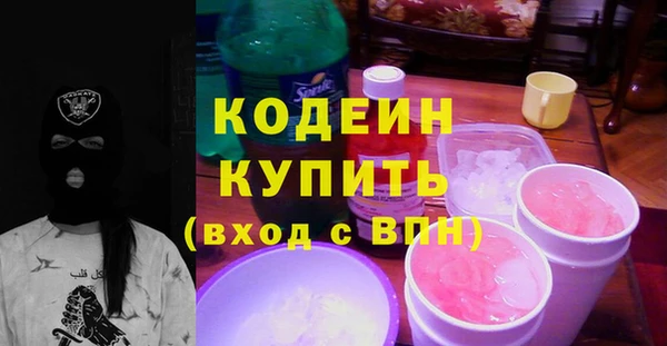 a pvp Зеленокумск