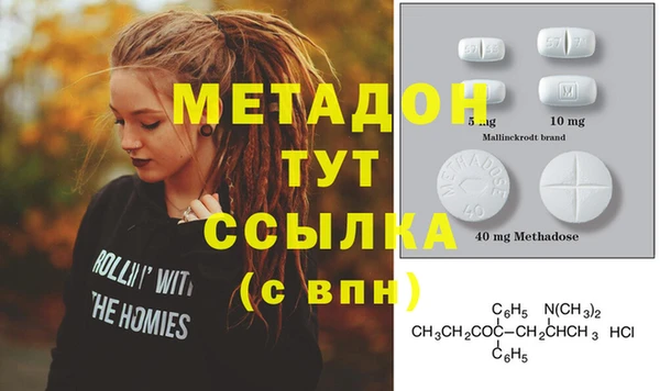 наркотики Магас