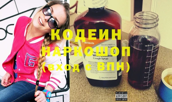 PSILOCYBIN Зерноград