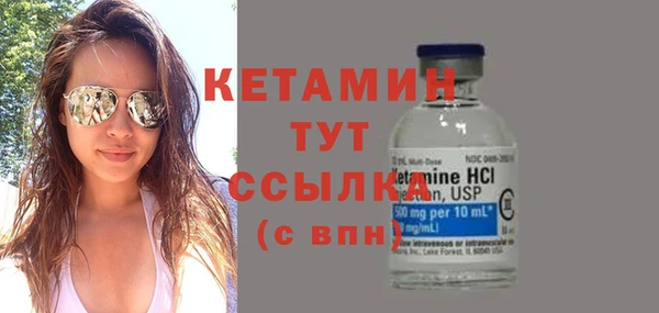 метамфетамин Кукмор