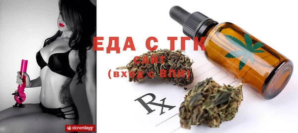 метамфетамин Кукмор