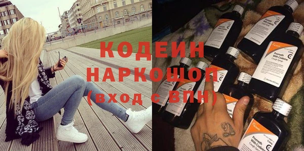 PSILOCYBIN Зерноград