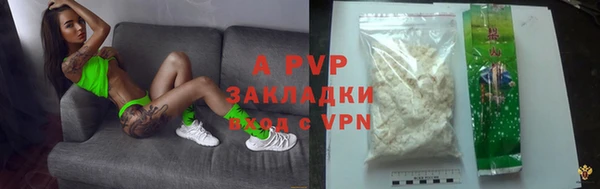 a pvp Зеленодольск