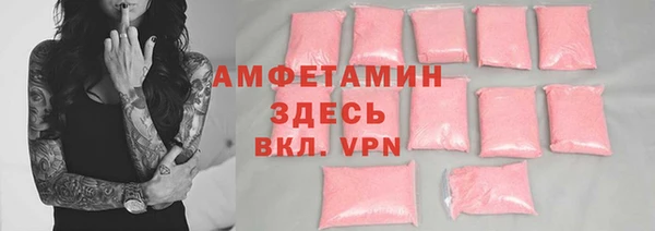 MDMA Premium VHQ Кулебаки