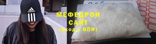 мефедрон VHQ Кулебаки