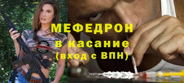 прущий лед Куйбышев