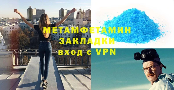 MDMA Premium VHQ Кулебаки