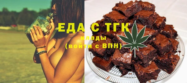 мефедрон VHQ Кулебаки