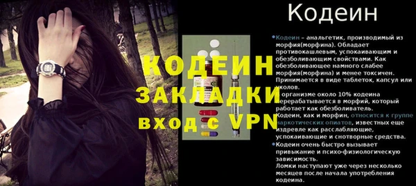 синтетический гашиш Лихославль
