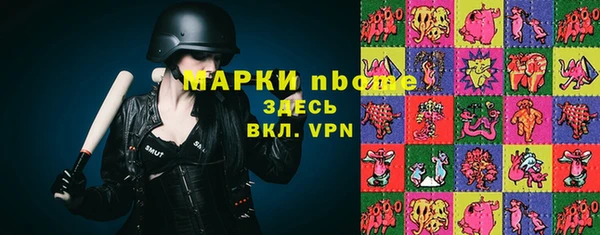 метамфетамин Кукмор