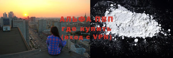 a pvp Зеленодольск
