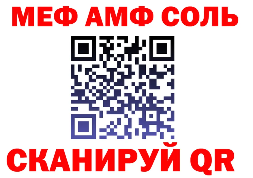 ГАШ убойный ТОР это KRAKEN Терек