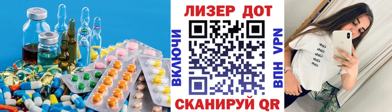 LSD-25 экстази ecstasy  Терек 