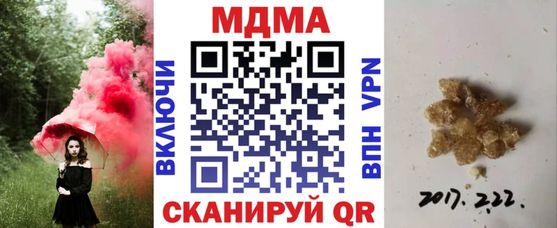 где можно купить наркотик  shop состав  MDMA crystal  Терек 