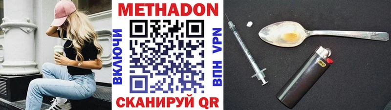 Метадон белоснежный  Терек 