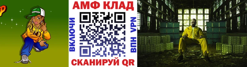 МЕТАМФЕТАМИН винт  Терек 